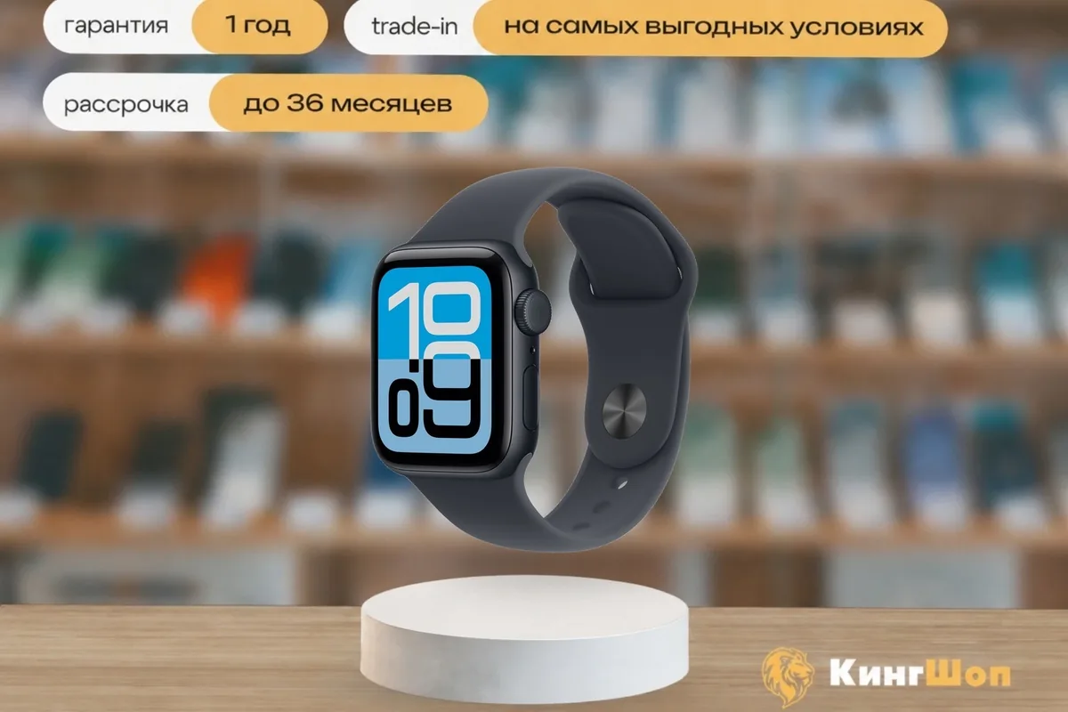 Apple Watch SE3 44mm Midnight Sport Band (S/M), чёрный — фото товара