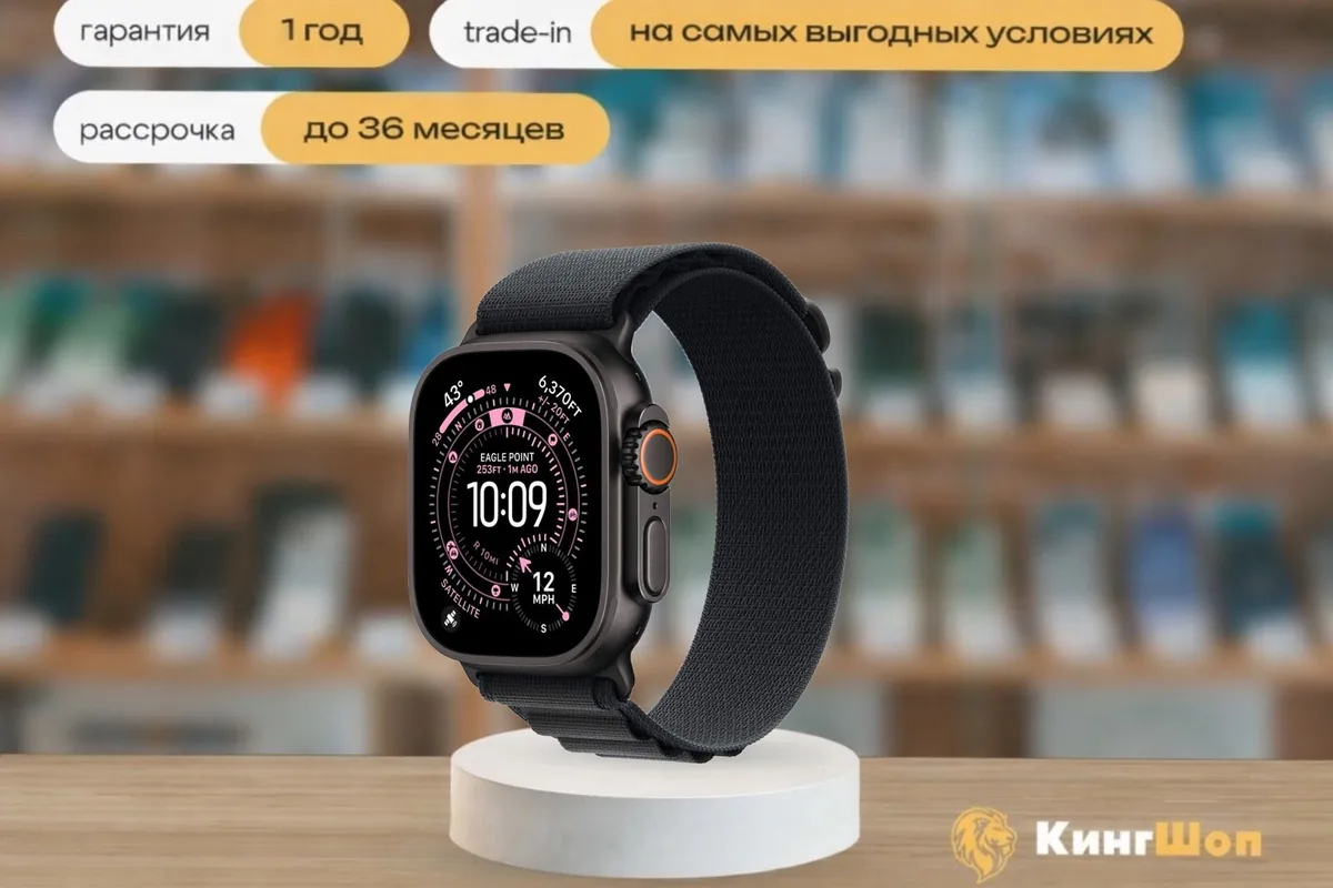 Apple Watch Ultra 3 49mm Black Ti Black Alpine Loop Medium, чёрный — фото товара