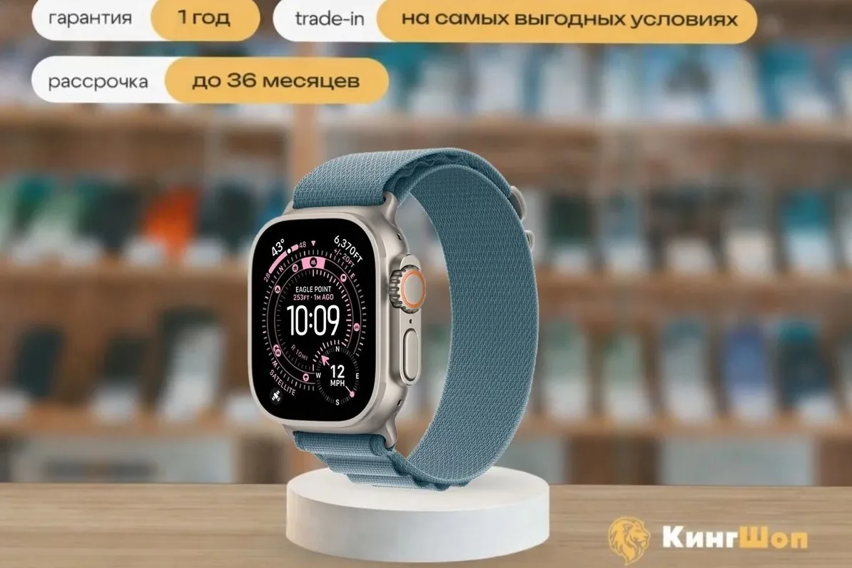 Apple Watch Ultra 3 49mm Natural Ti Blue Alpine Loop Medium, серый — фото товара