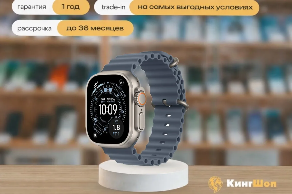 Apple Watch Ultra 3 49mm Natural Ti Blue Ocean Band, серый — фото товара
