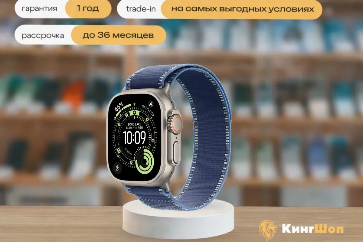 Apple Watch Ultra 3 49mm Natural Ti Blue Trail Loop S/M, серый — фото товара
