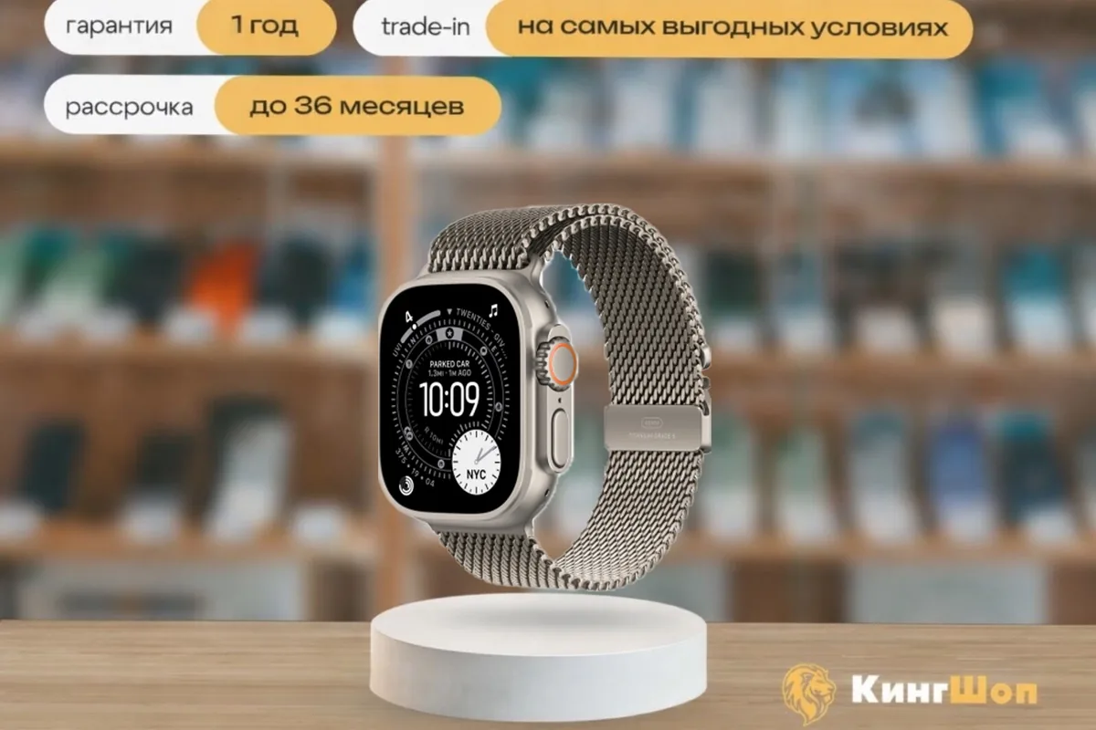 Apple Watch Ultra 3 49mm Natural Ti Natural Milanese Loop Small, серый — фото товара