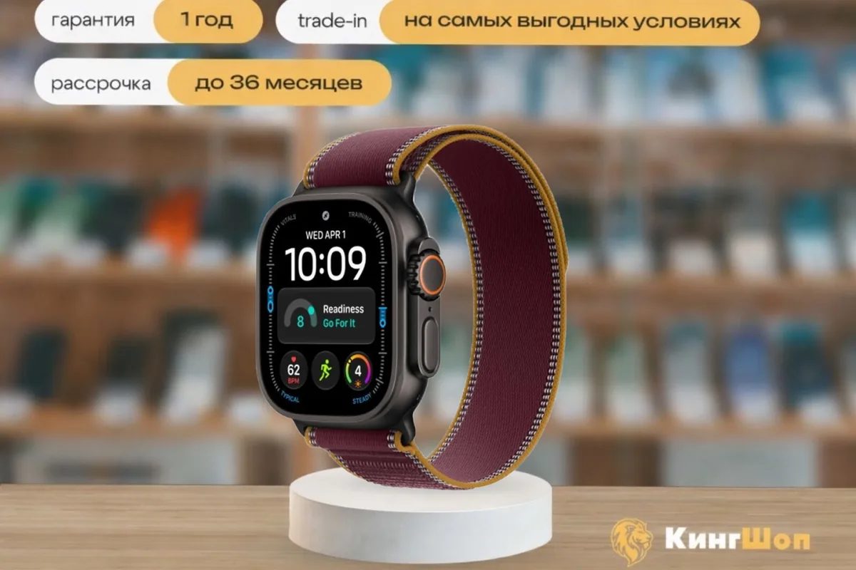 Apple Watch Ultra 4 49mm Black Ti Burgundy Trail Loop S/M, чёрный — фото товара