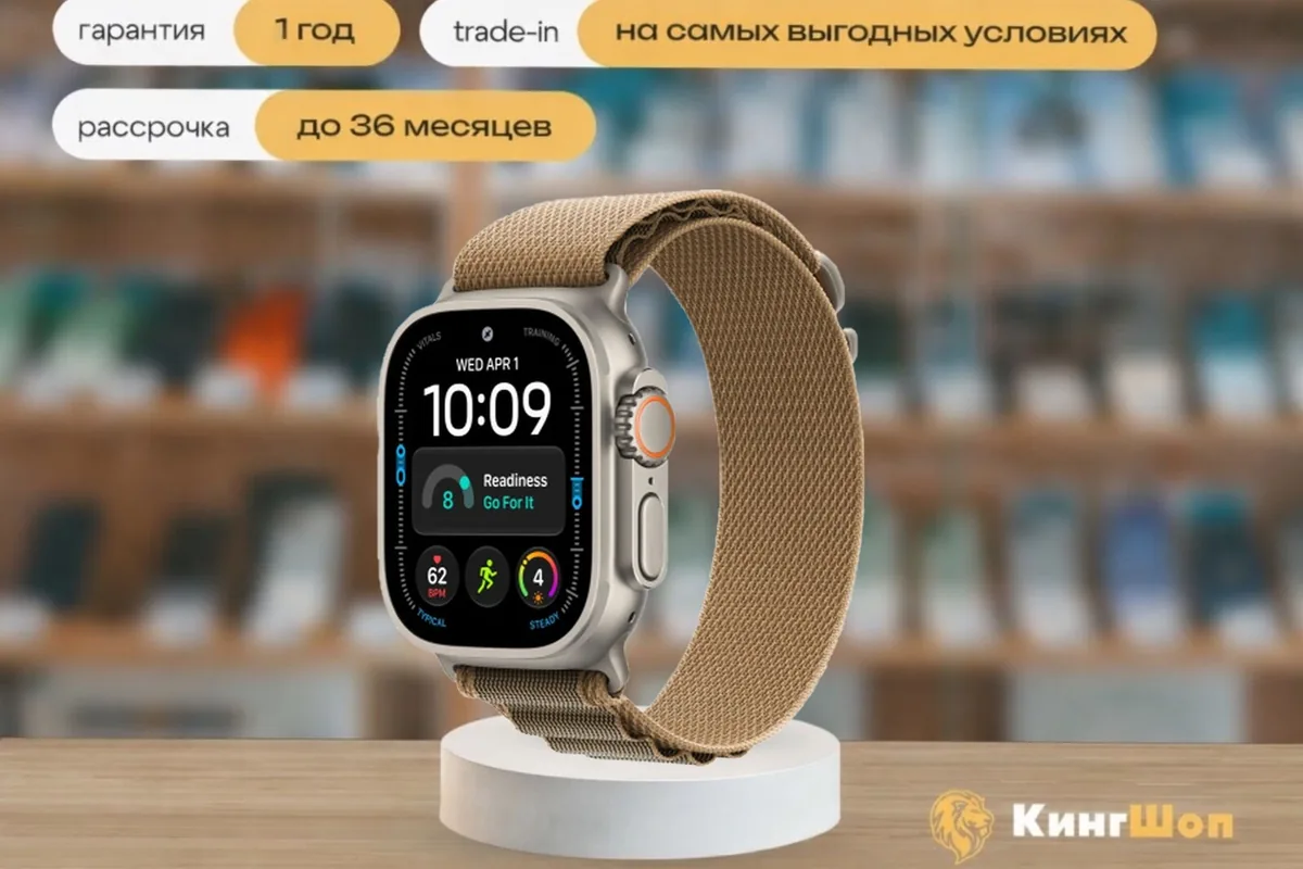 Apple Watch Ultra 4 49mm Natural Ti Desert Alpine Loop Small, серый — фото товара