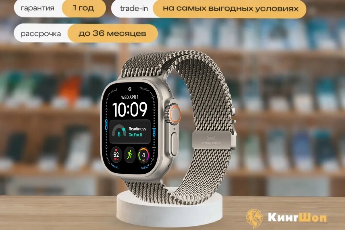 Apple Watch Ultra 4 49mm Natural Ti Natural Milanese Loop Medium, серый — фото товара