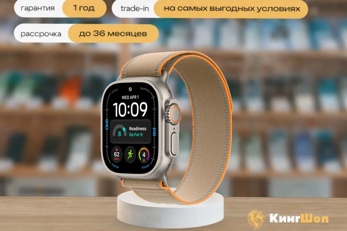 Apple Watch Ultra 4 49mm Natural Ti Sand Trail Loop S/M, серый — фото товара