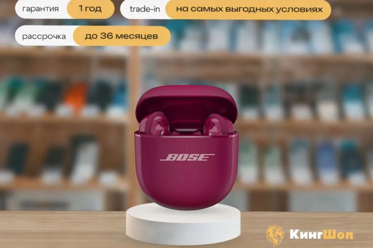 Bose Earbuds QC Ultra 2 Deep Plum — фото товара