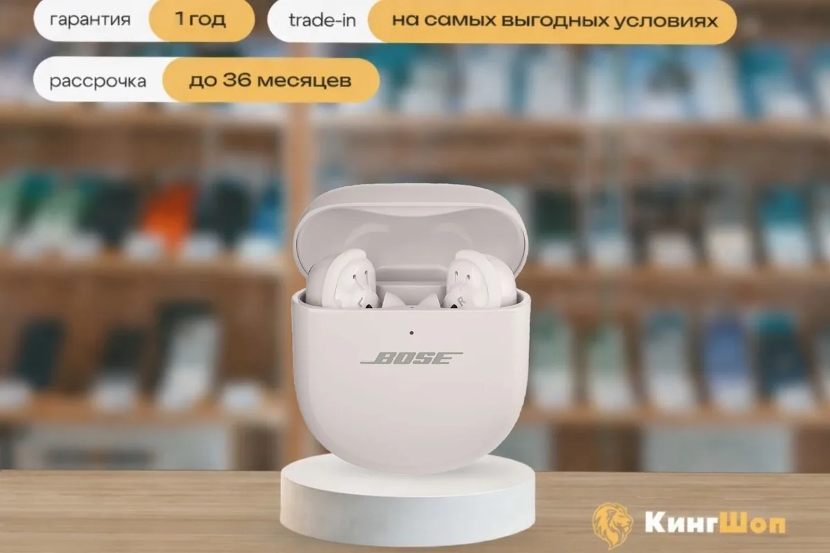 Bose Earbuds QC Ultra 2 White, Белый — фото товара