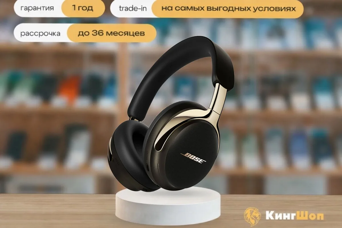 Bose Headphones QC Ultra 2 Gold, Золотой — фото товара