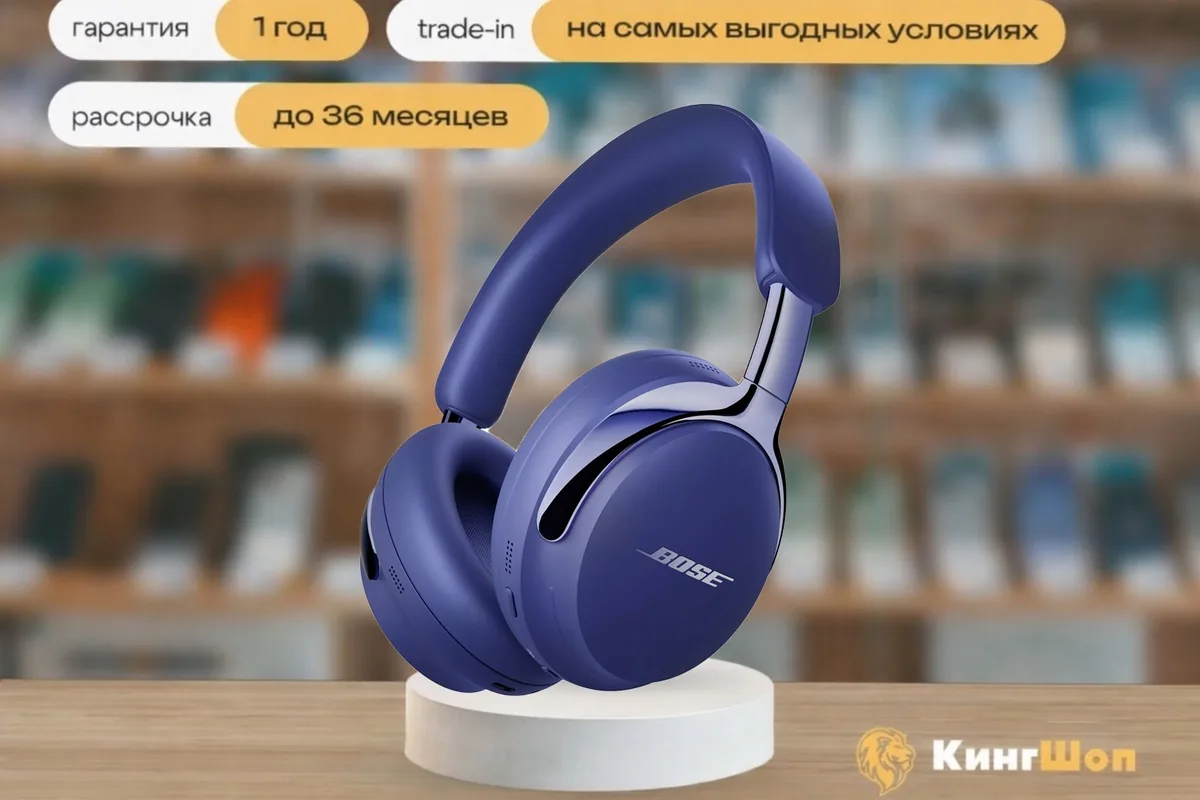 Bose Headphones QC Ultra 2 Violet, Фиолетовый — фото товара