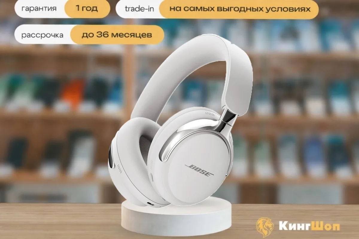 Bose Headphones QC Ultra 2 White, Белый — фото товара