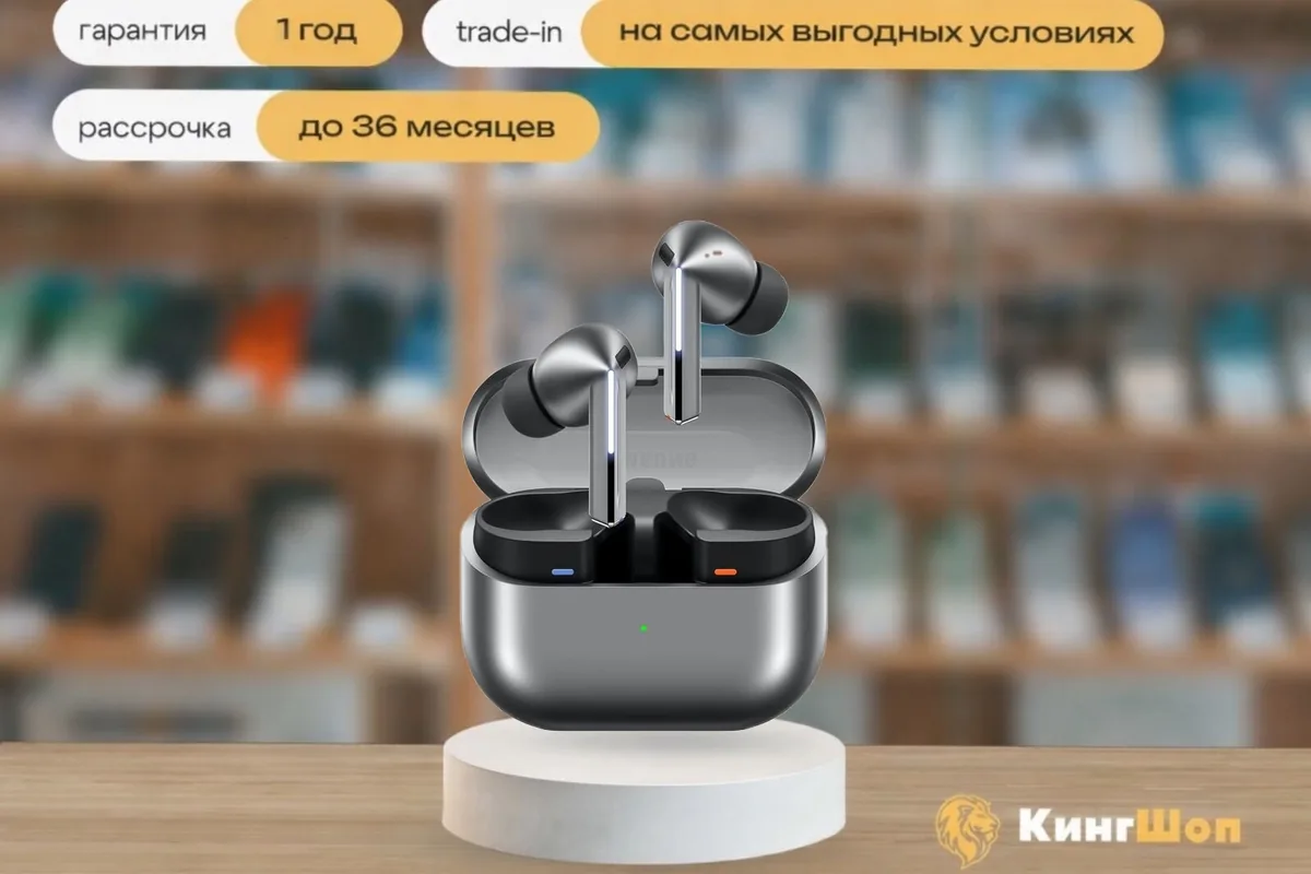 Galaxy Buds 3 Pro Silver, Серебряный — фото товара