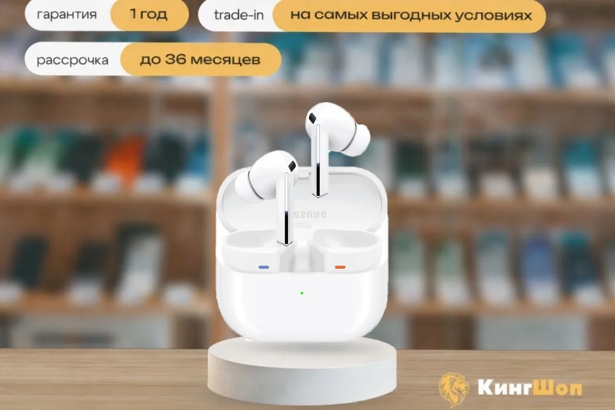 Galaxy Buds 3 Pro White, Белый — фото товара