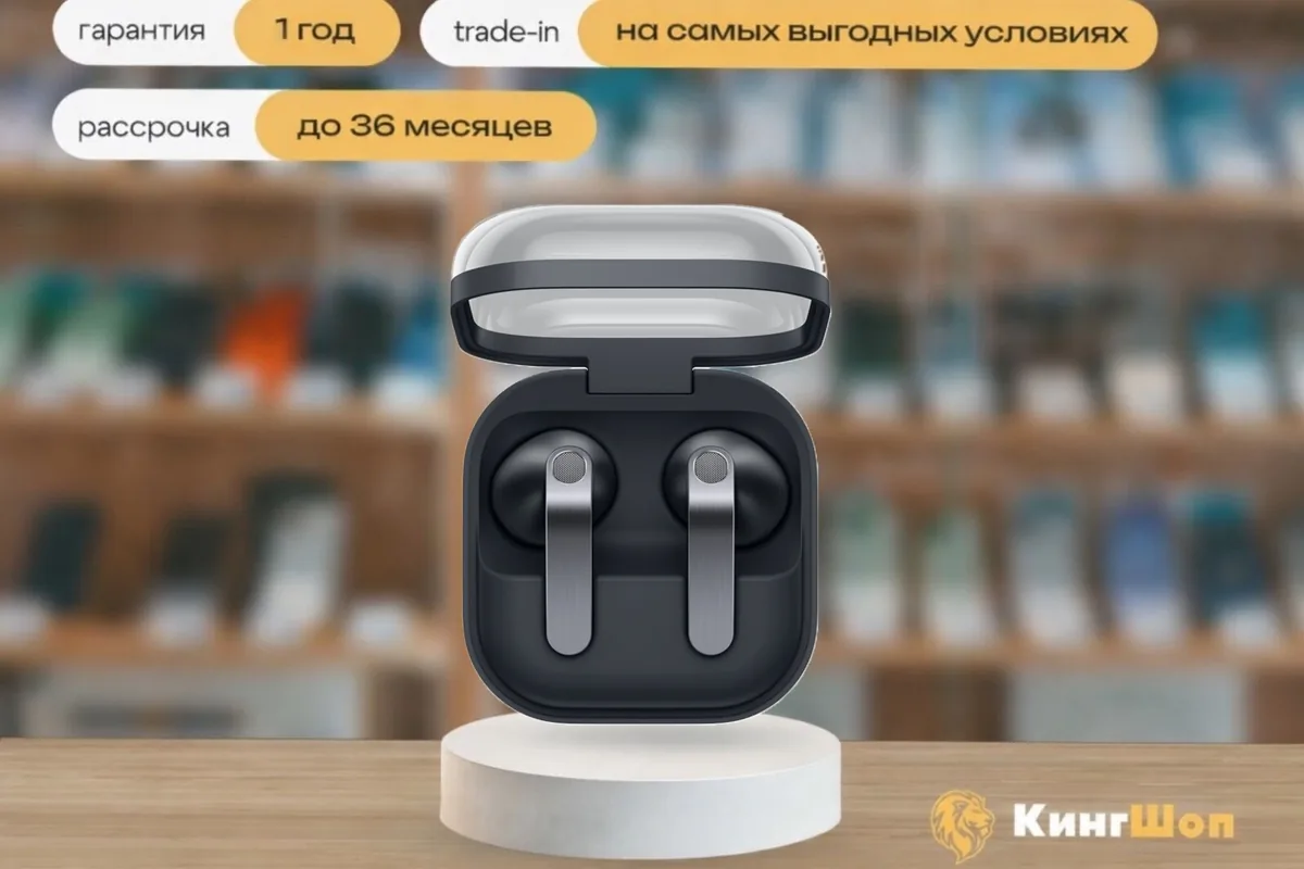 Galaxy Buds 4 Black, Чёрный — фото товара
