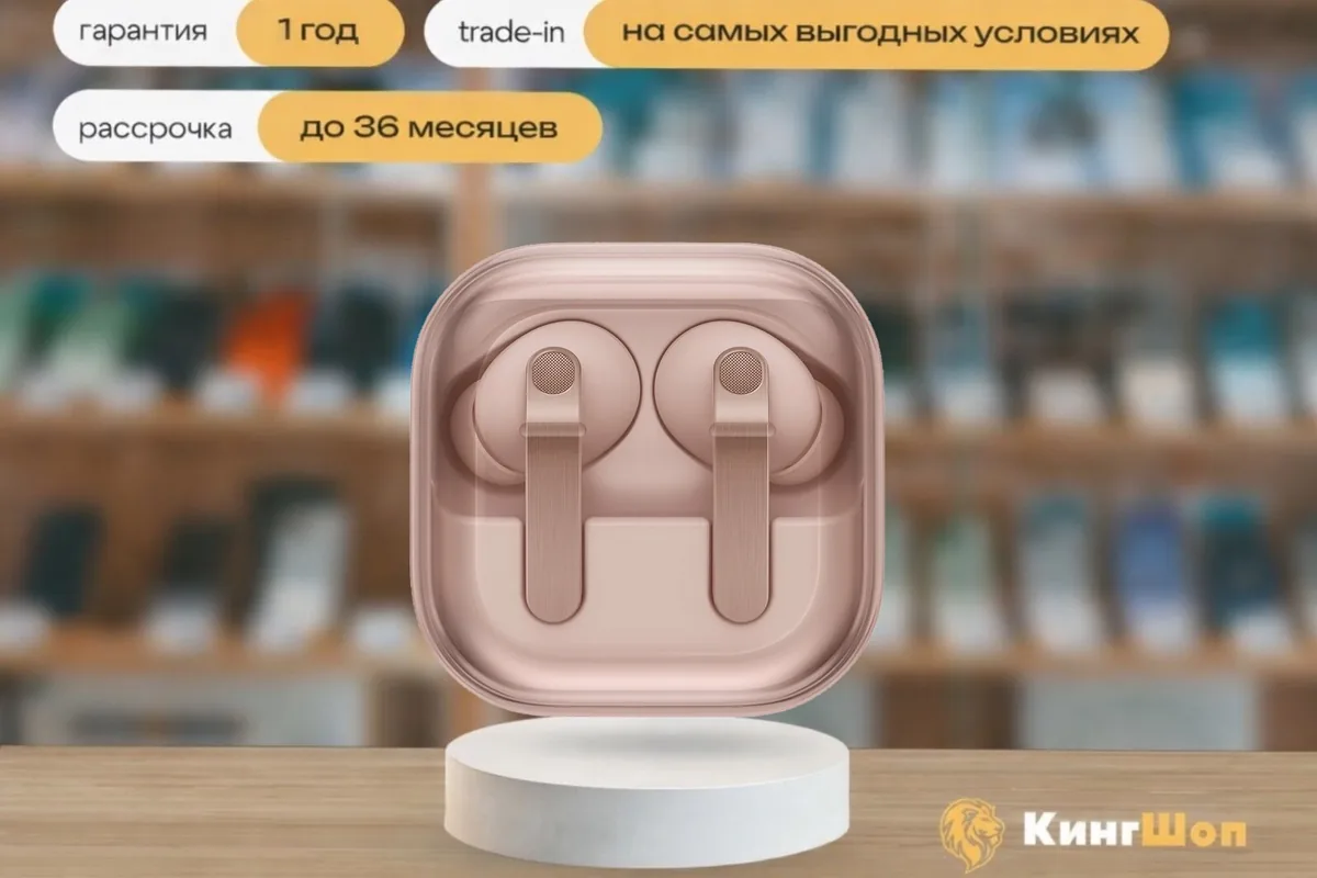 Galaxy Buds 4 Pro Pinkgold — фото товара