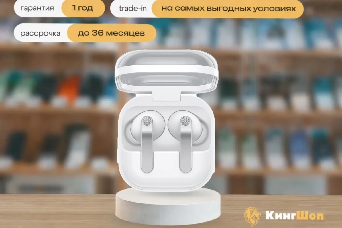 Galaxy Buds 4 Pro White, Белый — фото товара