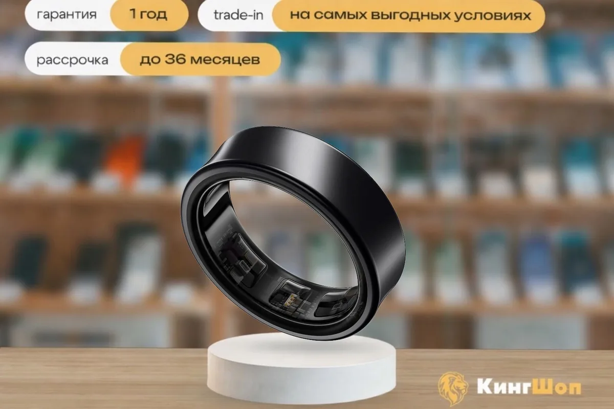 Galaxy Ring Black (Size 6) — фото товара