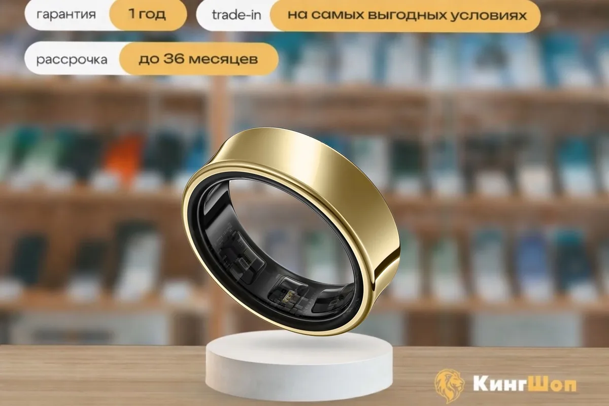 Galaxy Ring Gold (Size 10) — фото товара