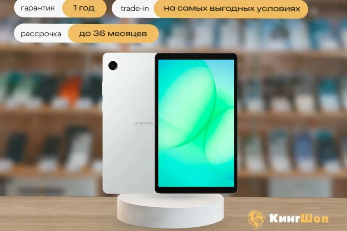 Galaxy Tab A11 4/64 Silver Wi-Fi, Серебряный — фото товара