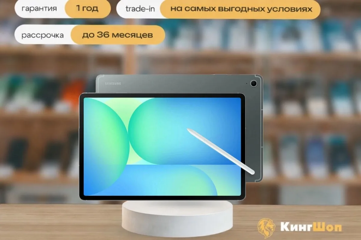 Galaxy Tab S10 FE Plus 8/128 Gray LTE, Серый — фото товара