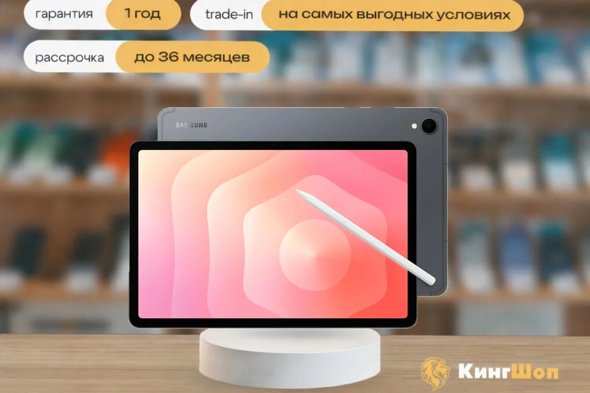 Galaxy Tab S11 12/256 Gray Wi-Fi, Серый — фото товара