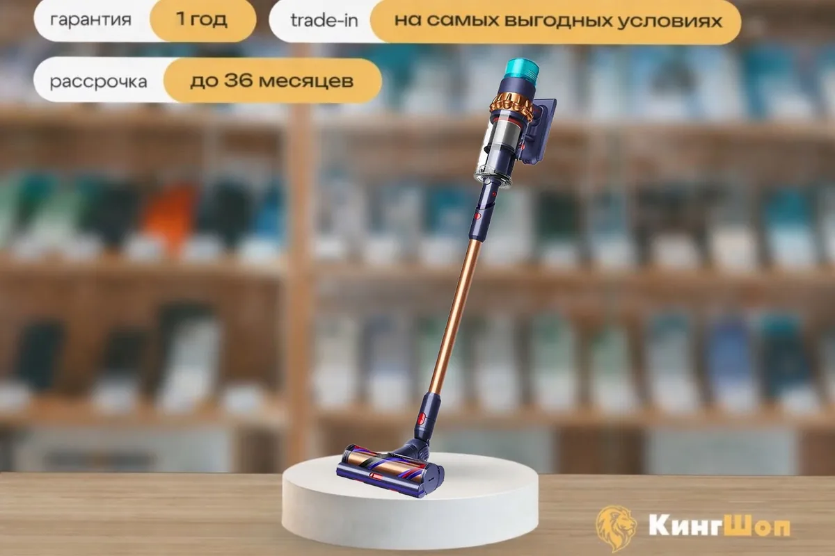 Пылесос Dyson Gen5 SV23 Detect Absolute Vacuum Blue/Copper, китайская версия — фото товара