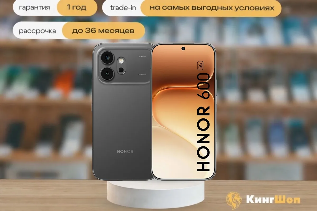 Honor 600 12/256 Black, SIM + eSIM, черный — фото товара