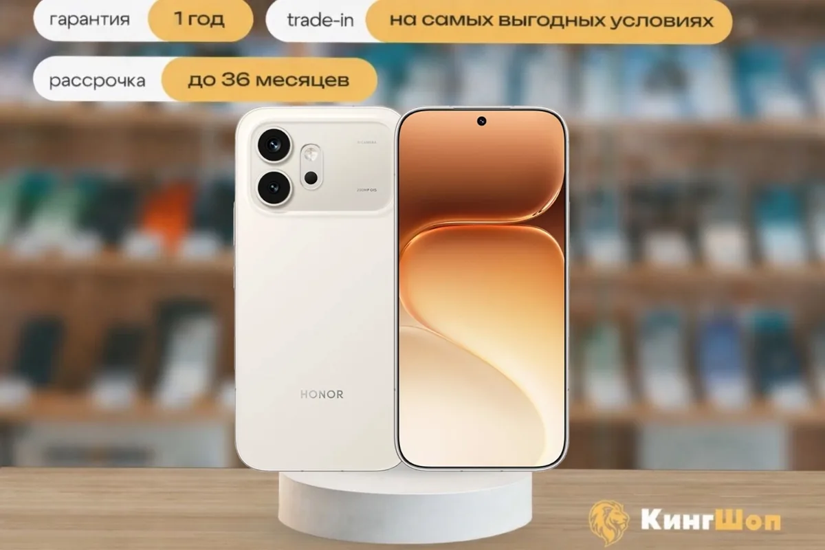 Honor 600 12/256 White, SIM + eSIM, белый — фото товара