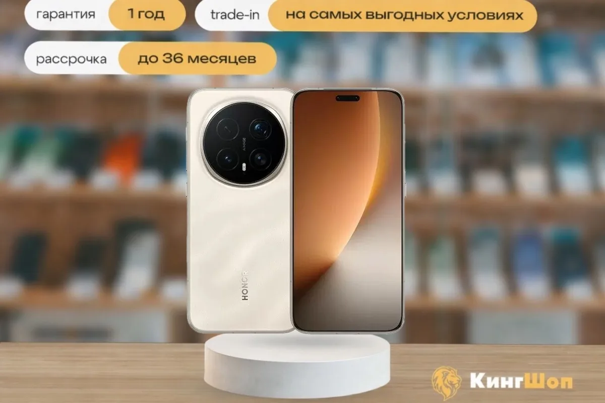 Honor Magic 8 Pro 12/512 Gold, SIM + eSIM, золотистый — фото товара