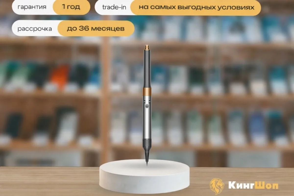 Стайлер Dyson HS05 Origin Nickel/Copper, китайская версия — фото товара