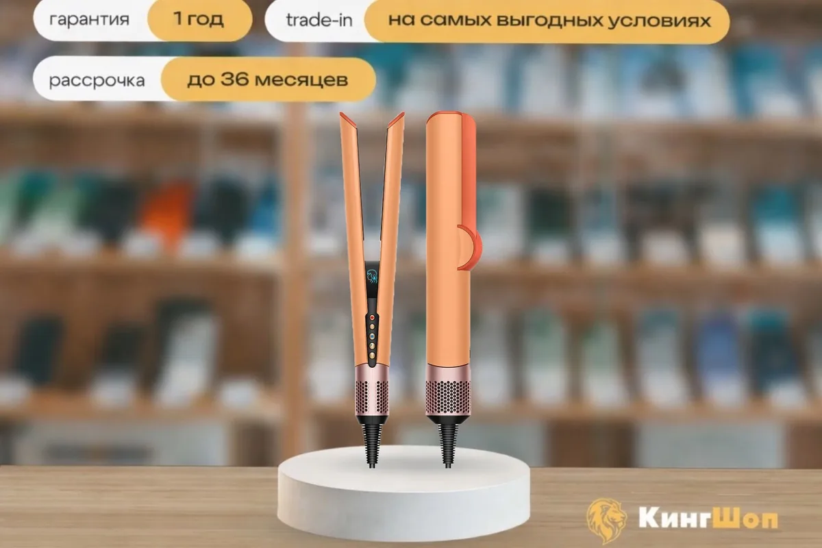 Выпрямитель Dyson HT01 Ceramic Apricot (без кейса), китайская версия — фото товара