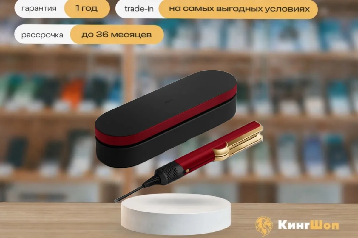 Выпрямитель Dyson HT01 Red Velvet (с кейсом), китайская версия — фото товара