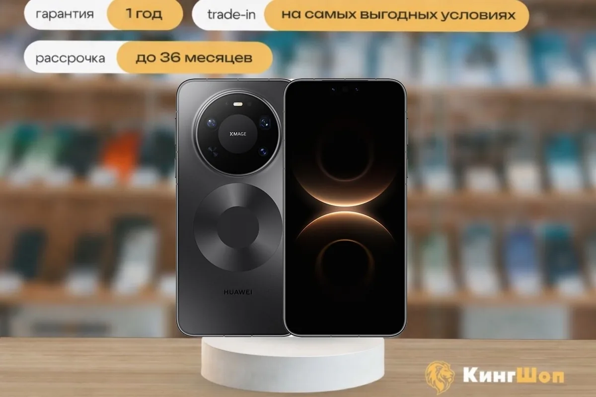 Huawei Mate 80 Pro 16/512 Black, SIM + eSIM, черный — фото товара