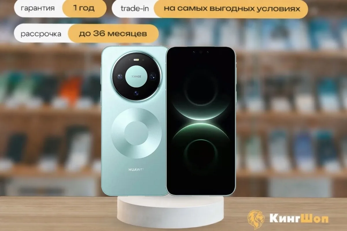 Huawei Mate 80 Pro 16/512 Green, SIM + eSIM, зеленый — фото товара