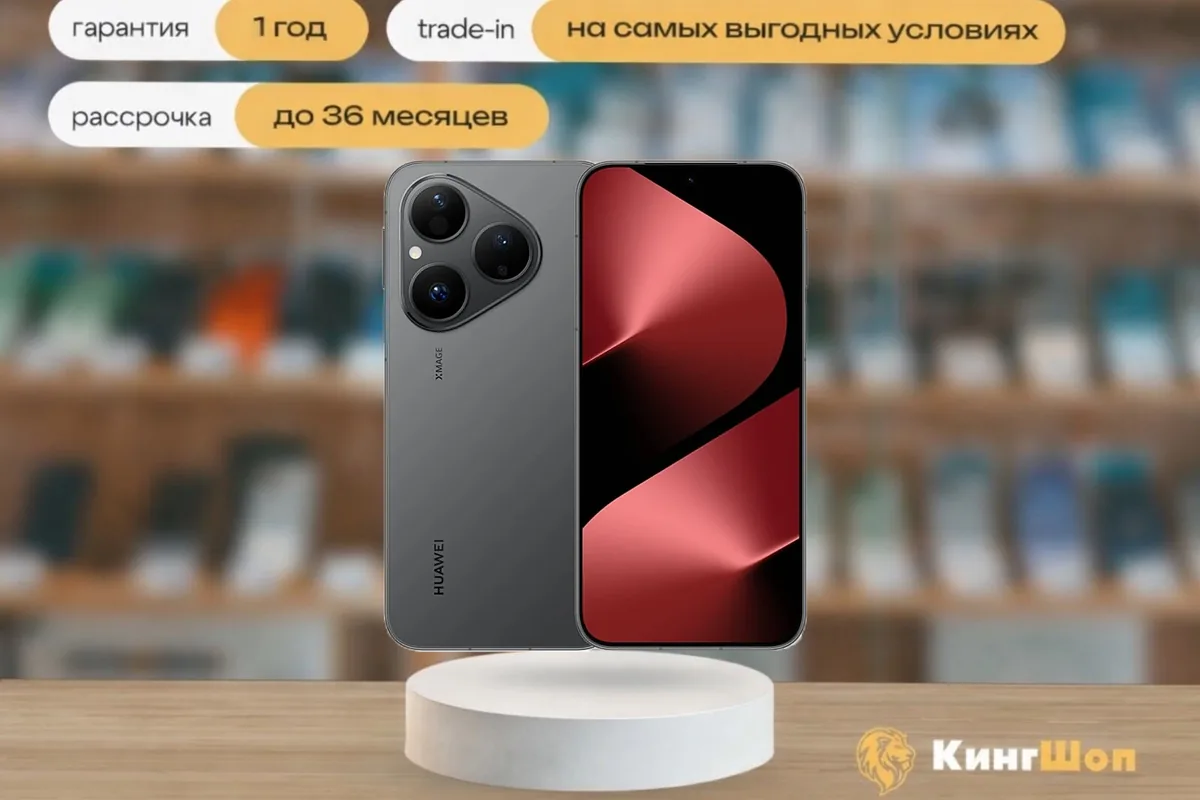 Huawei Pura 80 12/256 Black, SIM + eSIM, черный — фото товара