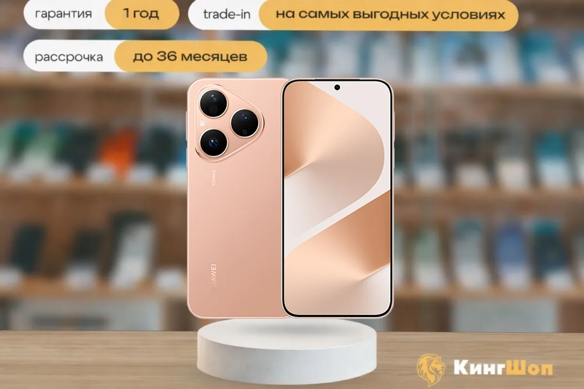 Huawei Pura 80 12/256 Gold, SIM + eSIM, золотистый — фото товара