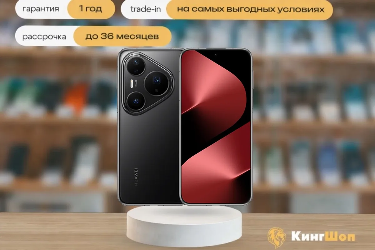Huawei Pura 80 Ultra 16/512 Black, SIM + eSIM, черный — фото товара