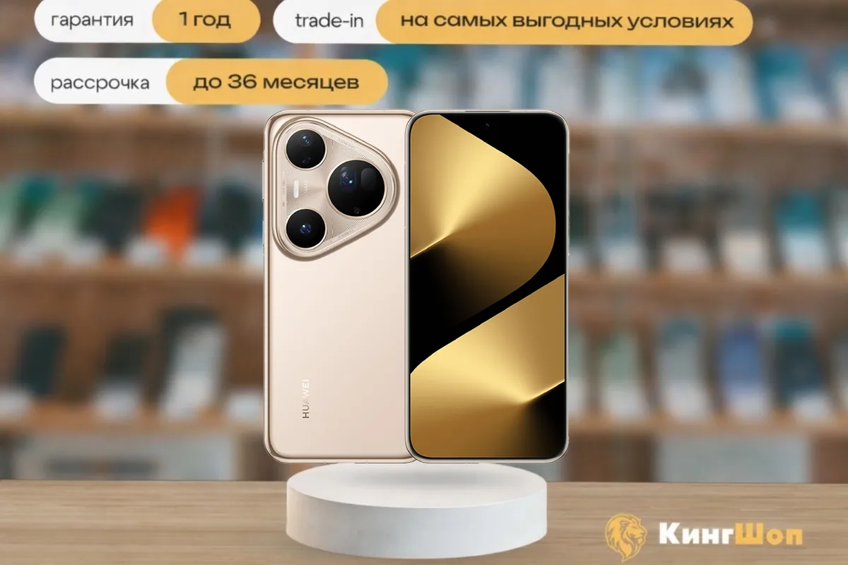 Huawei Pura 80 Ultra 16/512 Gold, SIM + eSIM, золотистый — фото товара