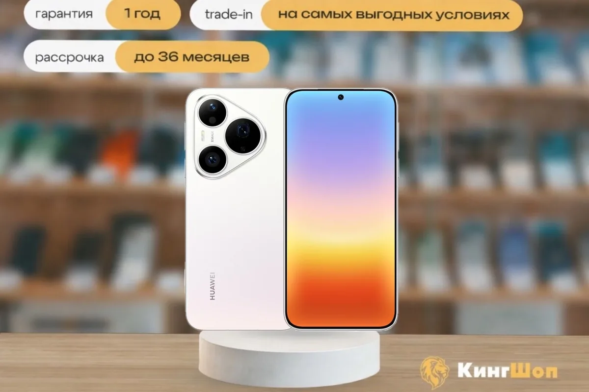 Huawei Pura 90s Pro 12/256 White, SIM + eSIM, белый — фото товара