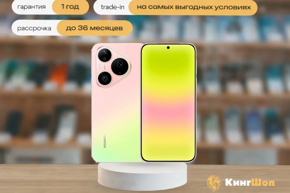 Huawei Pura 90s Pro 12/512 Pink, SIM + eSIM, Другое — фото товара
