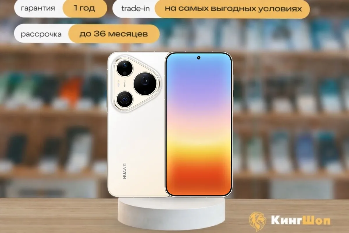 Huawei Pura 90s Pro Max 12/512 Gold, SIM + eSIM, золотистый — фото товара