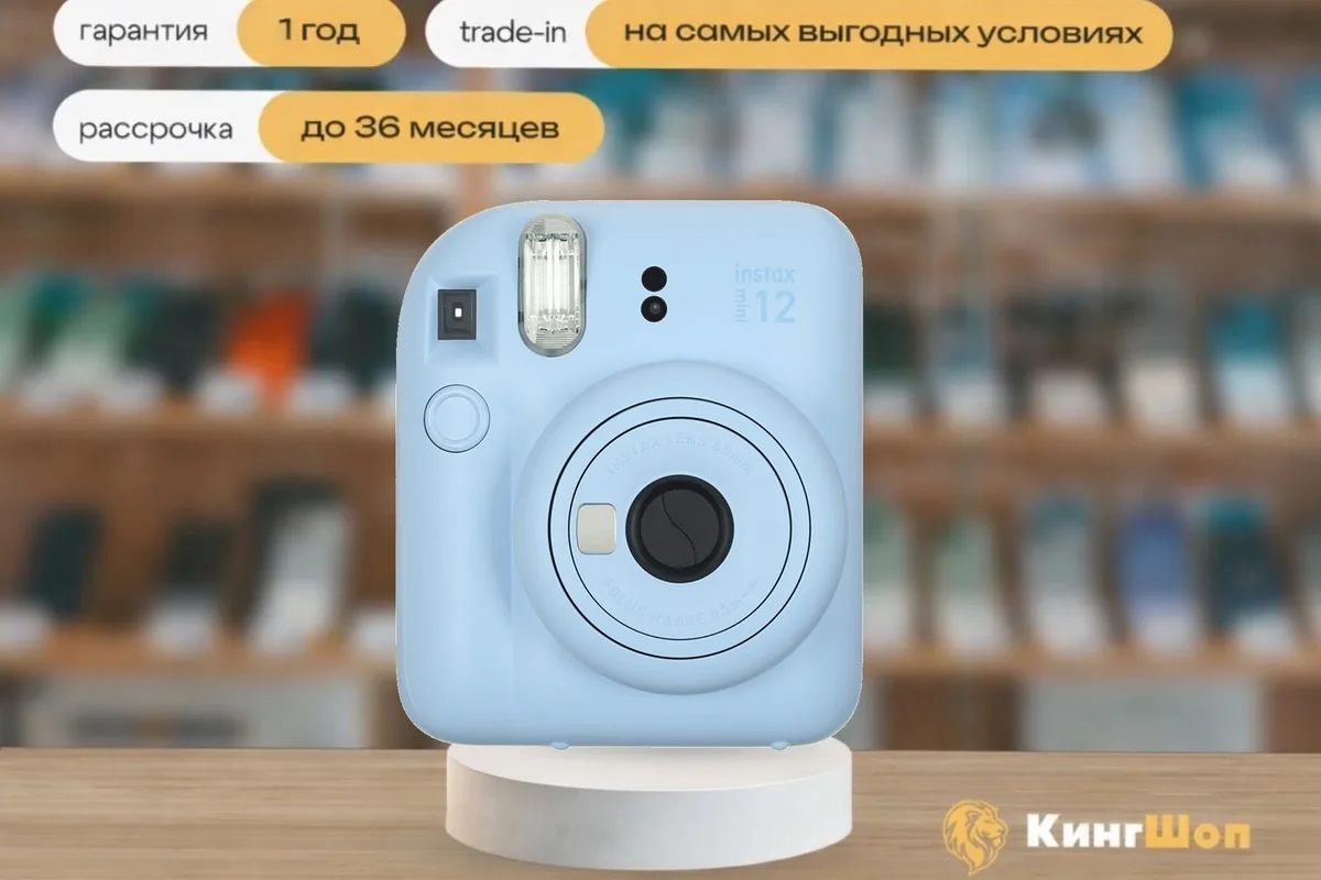 Instax Mini 12 Blue, синий — фото товара