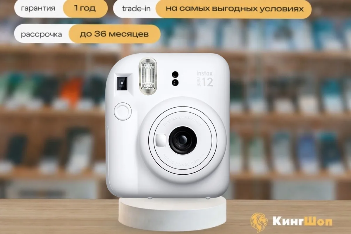 Instax Mini 12 White, белый — фото товара