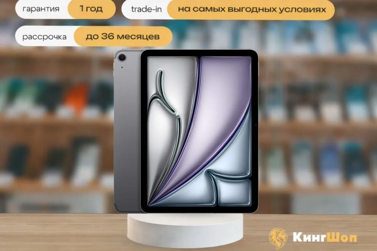 iPad Air 11 M3 1TB Space Gray Wi-Fi, серый — фото товара