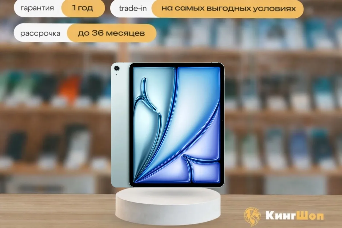 iPad Air 11 M4 128GB Blue Wi-Fi, Голубой — фото товара