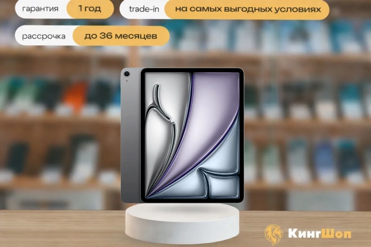 iPad Air 13 M4 128GB Space Gray LTE, Серый — фото товара