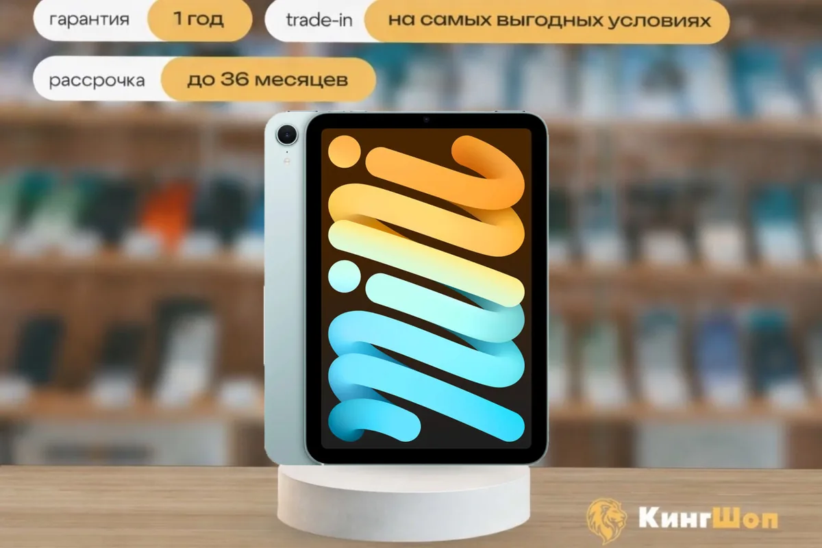 iPad Mini 7 128GB Blue Wi-Fi, Голубой — фото товара