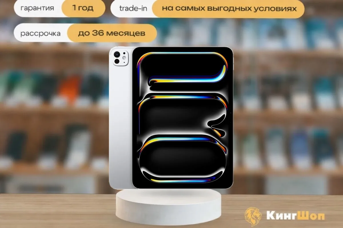 iPad Pro 13 M4 2TB Silver LTE, Серебряный — фото товара
