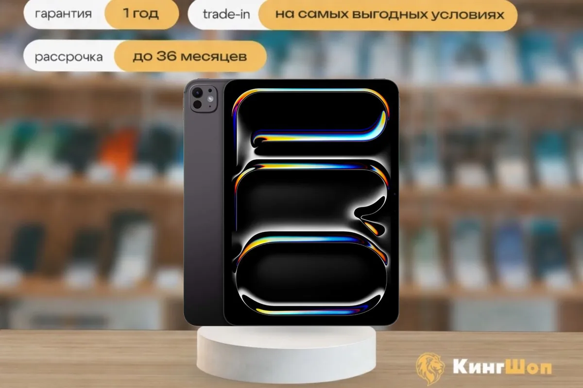 iPad Pro 13 M5 256GB Space Black LTE, чёрный — фото товара