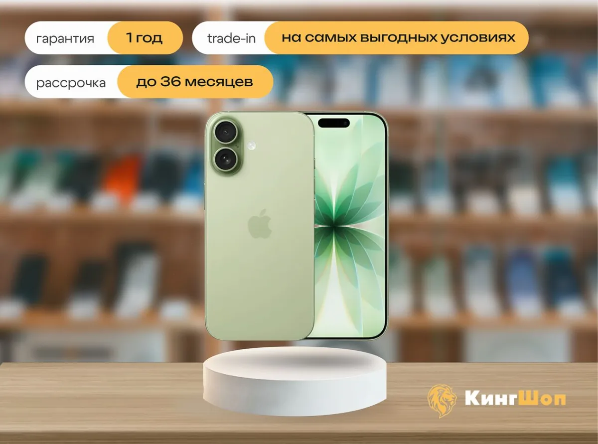 iPhone 17, 256 ГБ, SIM + eSIM, зеленый (Sage) — фото товара